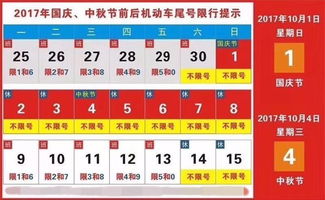 2026年8月29日是搬家吉日吗？那这一天搬家是否大吉大利呢？