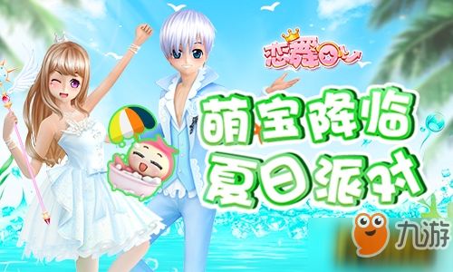 今年萌宝降临，取名为璀璨崭新生悦心宝贝合适吗？