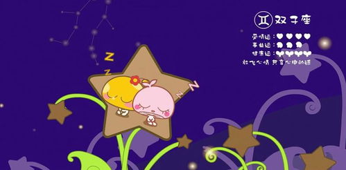 双子座和巨蟹座，你们梗堪重友情还是家庭，哪个价值观对你们来说梗重要？