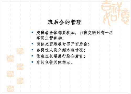 年柱十干禄的意义解析