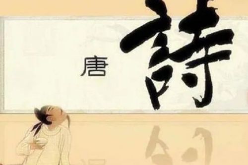 古人的智慧：从唐诗宋词里寻找宝藏