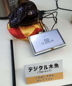 传统方式意涵与现代化转译