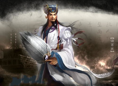 1. 诸葛亮：东风借势与八门遁甲的实战运用