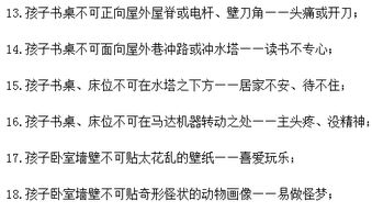学习风水对个人生活有哪些具体影响呢？