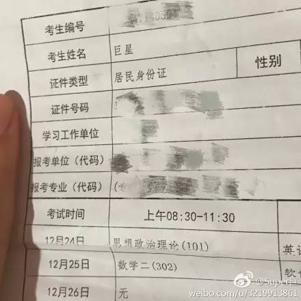 4. 芦玮