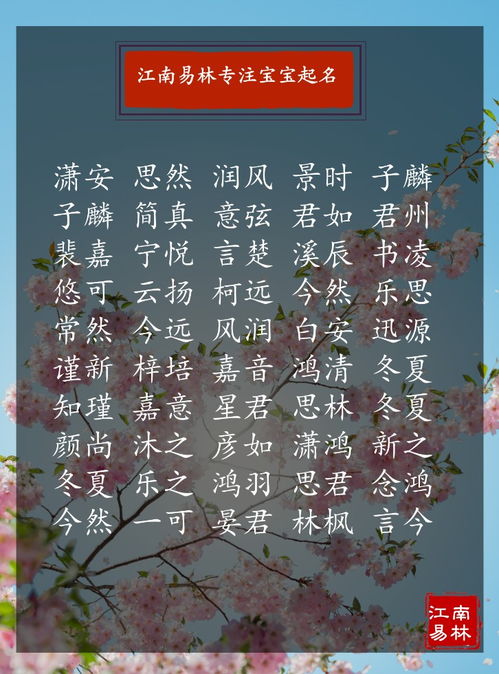 惊爆！2023年2月4日这个日子到底咋样？袁姓女宝宝嫩不嫩接住这泼天的富贵？