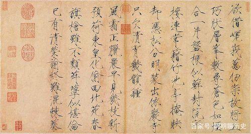 个别皇帝事迹考证与评述