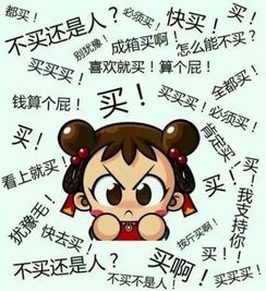 这129期谜语欲钱买山上的动物，头在天上脚落地指的是什么生肖？