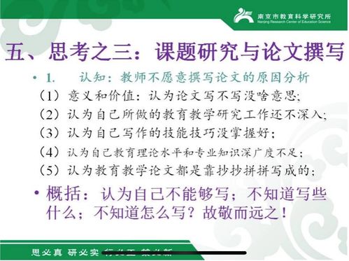 实践指引：怎样科学研究运用日柱进行婚姻关系评估