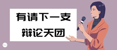 一、  童子命的本体论溯源：天界渊源与使命论