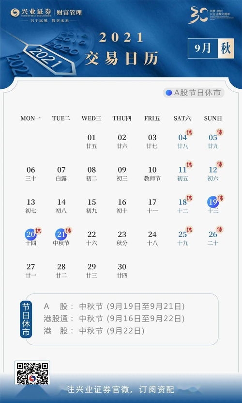 2026年1月有哪些吉日适合开工？请推荐本月大吉日历？