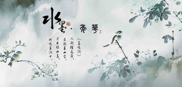 一、命名之谜：墨香与才华的交织