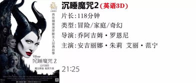 二、 命格特征详析