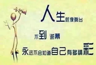 1.1 以具体案例阐释方位风水对运势的作用于