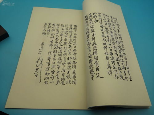 大气儒雅的书香名字：传承经典， 彰显独特魅力