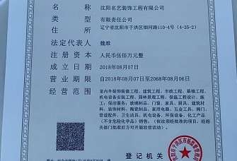 改名字就跟整容一样，风险与机遇并存