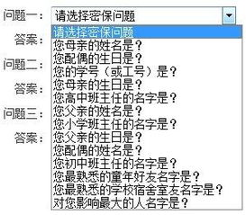 一、 ：2025年8月8日之吉日概念及其历史渊源