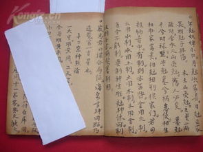 郑沉重之约与生命托付