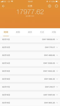开头：别被“经典路线”绑架， 浙江三天就该这么野