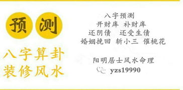 难得糊涂对应哪个生肖？