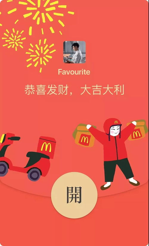 1.1 当地习惯对红包赠送的决定作用