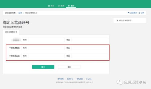 二、 操作流程概述