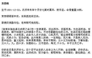 命运哲学：追求与等待的隐喻