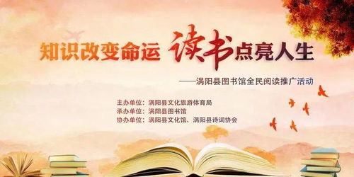 4. 流年命犯太岁， 易是困难重重的转折