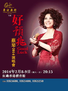 蔡琴的音乐杀伤力