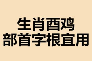 亚字取名是否吉利，寓意好坏，对名字影响大不大？