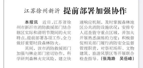 浪里淘金须防复失的离祖破家数46，这个凶兆该如何避免？