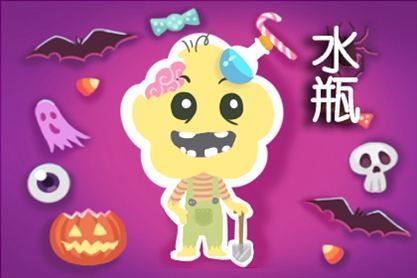 水瓶座今日运势如何？我的幸运数字是多少？