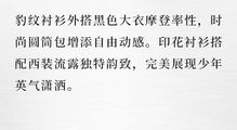 二、 精选Miao-姓男孩有志向名字列表及其寓意解析（续）