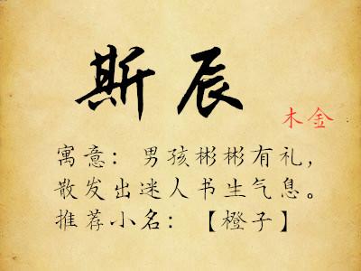 取名技巧：