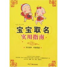 毛上文的名字：一个充满争议与希望的名字
