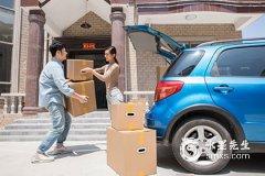 三、 搬迁过程中的风水注意事项