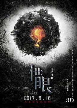 影片结构与情节铺陈