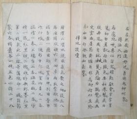 一、 文本概述及核心内容