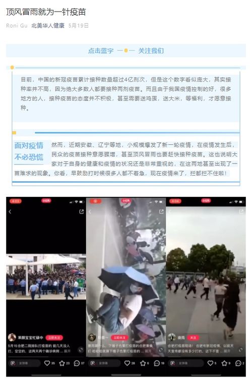 2026年属龙破太岁会有哪些灾难？如何有效化解？