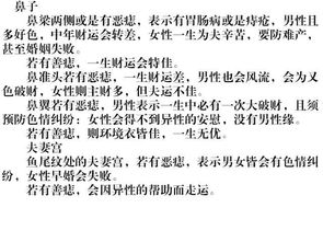 二、 大运分析方法论及其现实意义