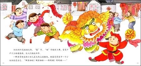 家家新年属什么生肖？家家一亩三分地打一生肖是什么生肖？