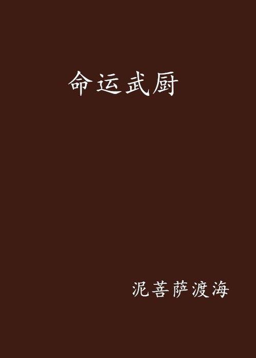 警惕负面影响：权欲膨胀与德行风险