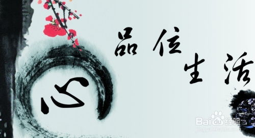 三、  善终定义的哲学思想维度与风水伦理的审视