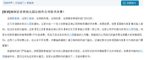 一、名字里头得藏着“钱”味儿！