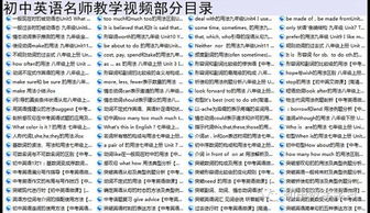 2. 不宜入宅的警示日期及其缘由