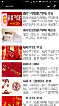 如何根据八字算命合婚择日起名，通过八字合婚看生辰八字来改写名字？