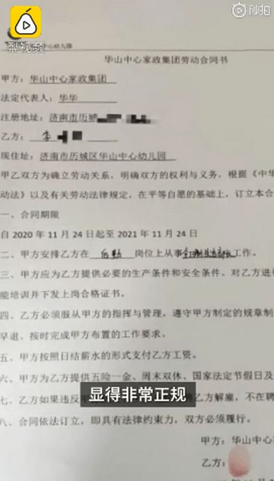 2026年5月签订合同的最佳黄道吉日是哪一天？2025版正规劳动合同应该如何修改？