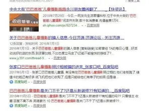 (1) 拼音+颜文字混搭法