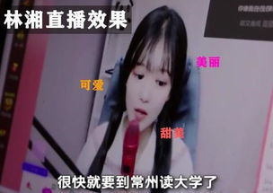 女孩痴迷算命姻缘，直播算命小说姻缘如何改写？
