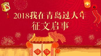 2025年8月15日进火吉日分析